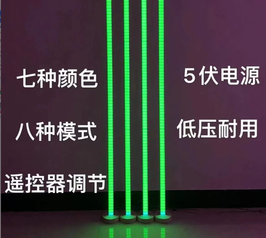 晨洲岛RGB声控落地节奏灯带底座款电竞卧室客厅氛围灯创意低压