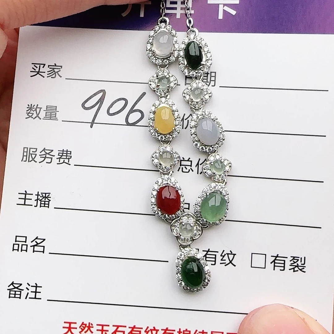 银S925镶嵌戒指翡翠戒指