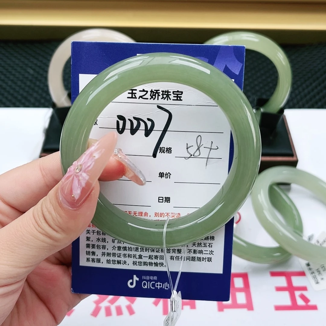 【闪购商品】和田玉手镯未镶嵌