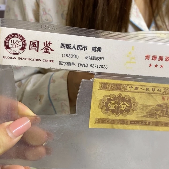 X1H7773001无四一捆福利