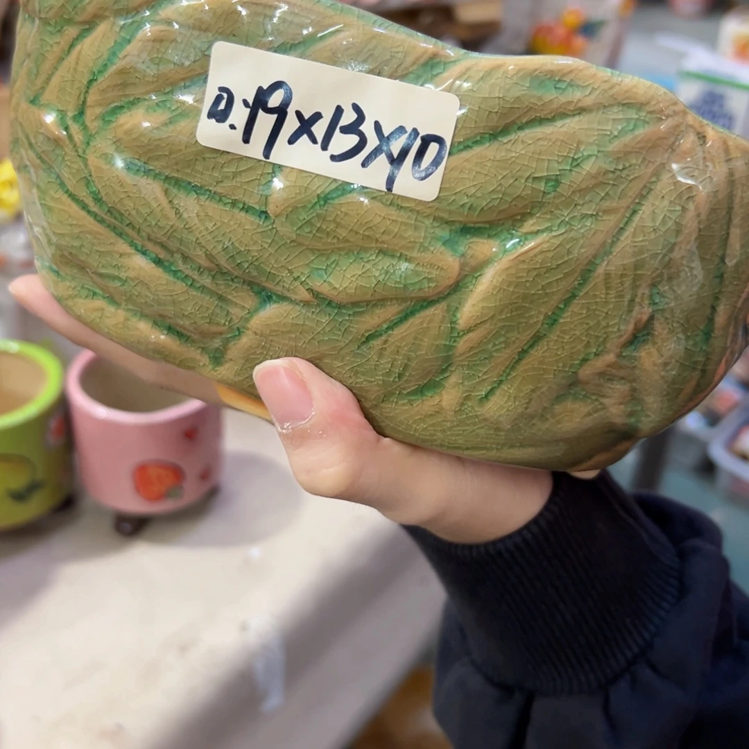 满18.8米包邮发货