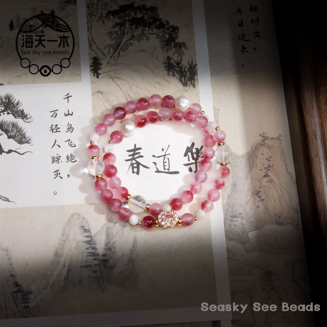 樱花玉髓圆珠镶夕双圈6mm  FYS-B058