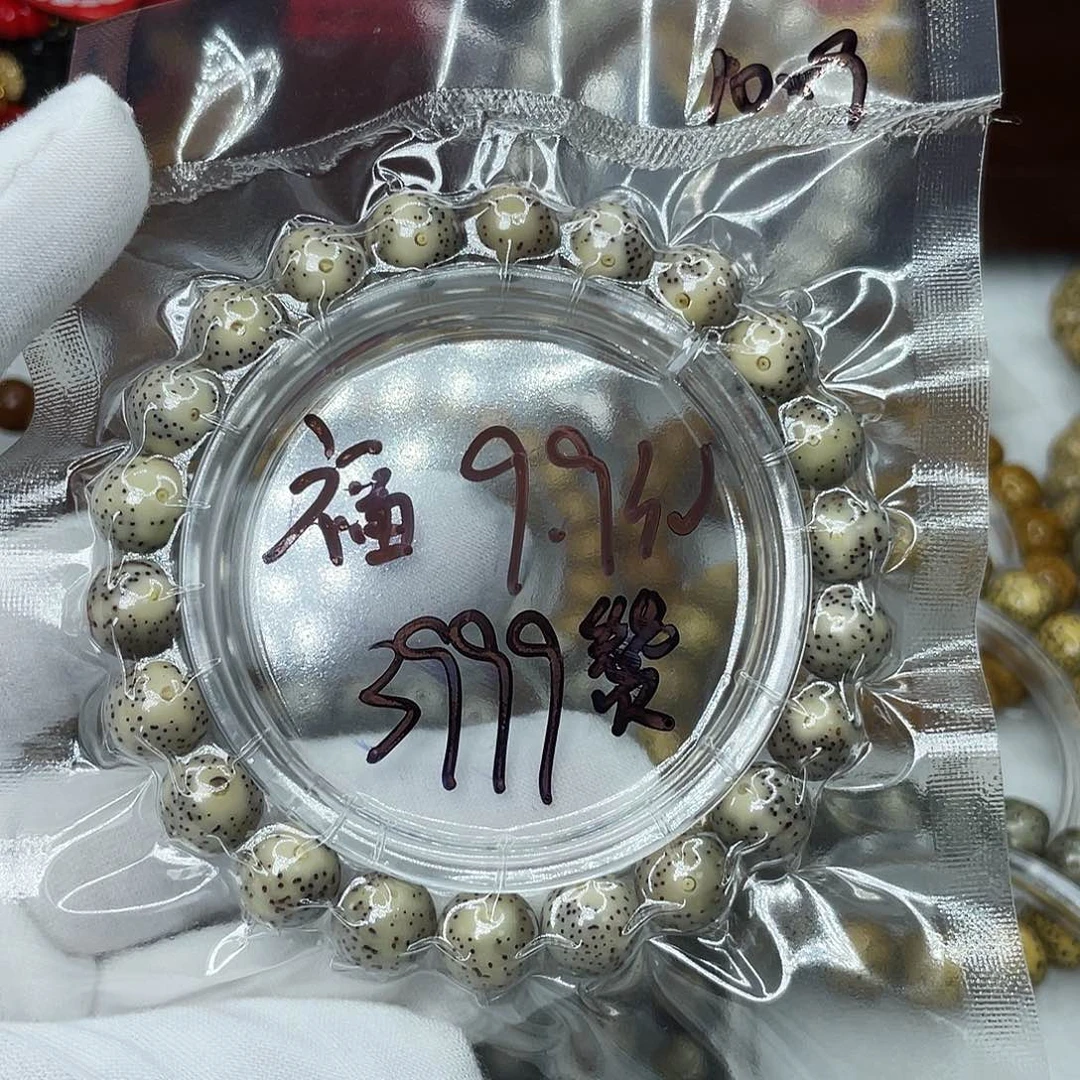 $***n星月菩提吊坠石玉料10