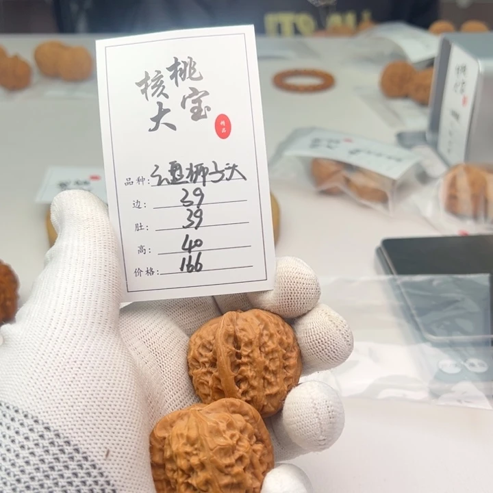 文玩核桃把件平***活野生175