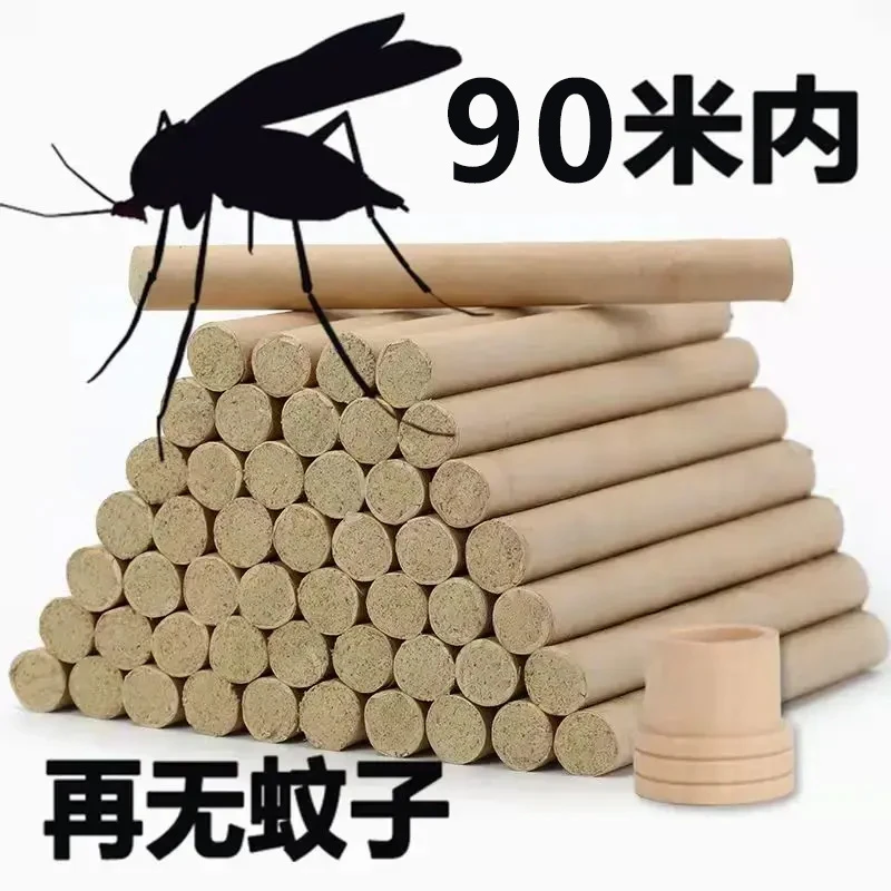 【3 · 9元到手30根+2个底座】天然艾条夏季家用室内熏异味天然艾草