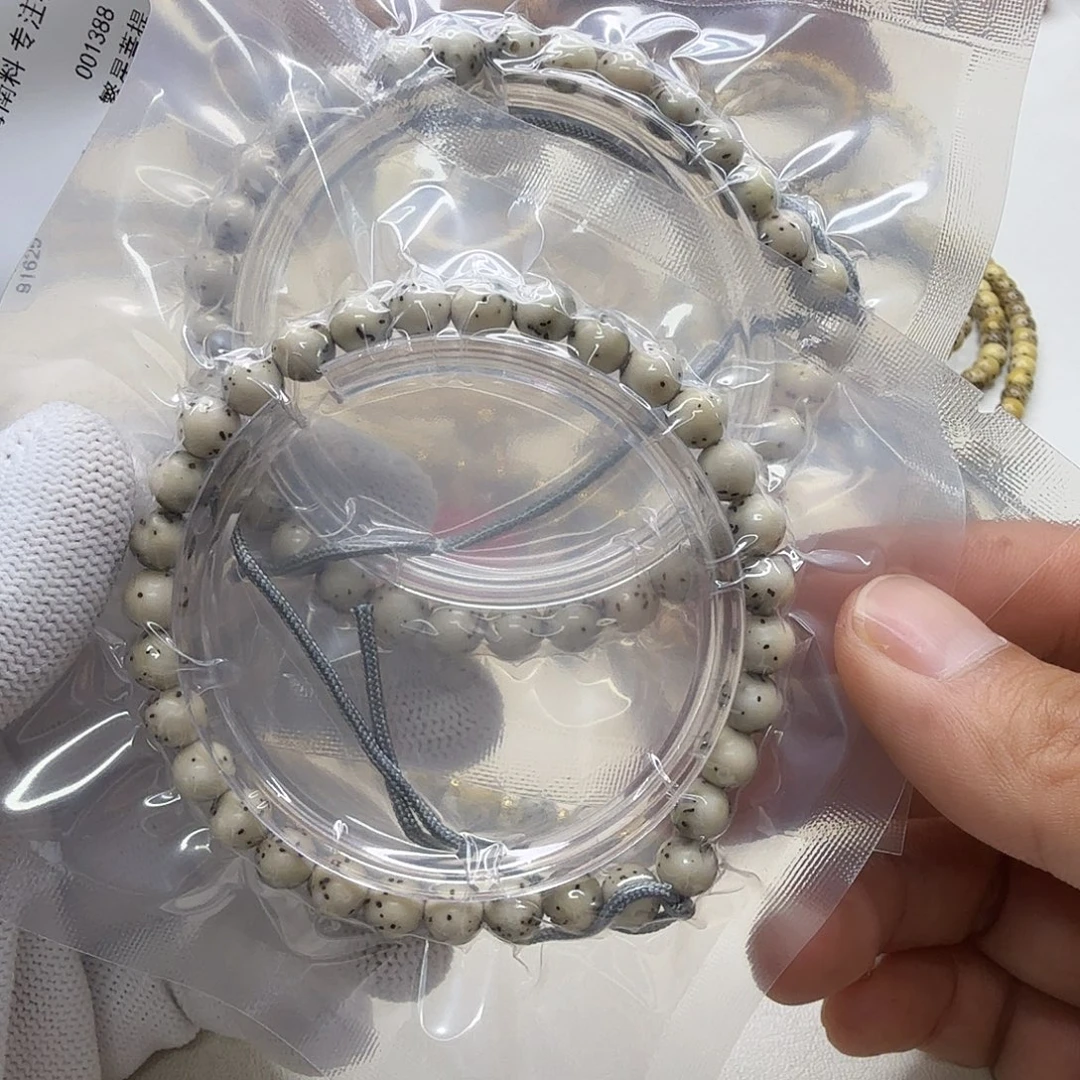 吊坠星月菩提21梵天糯冰大眼睛通体7圆手持