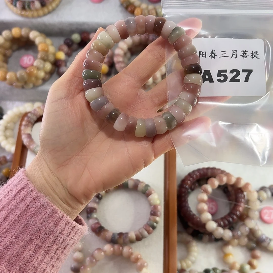 大****吊坠菩提根/象牙果