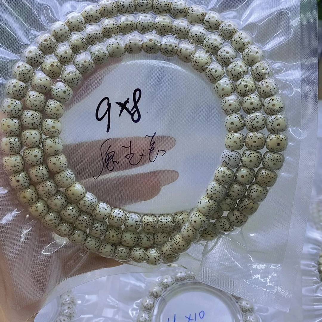 星月菩提手串原白