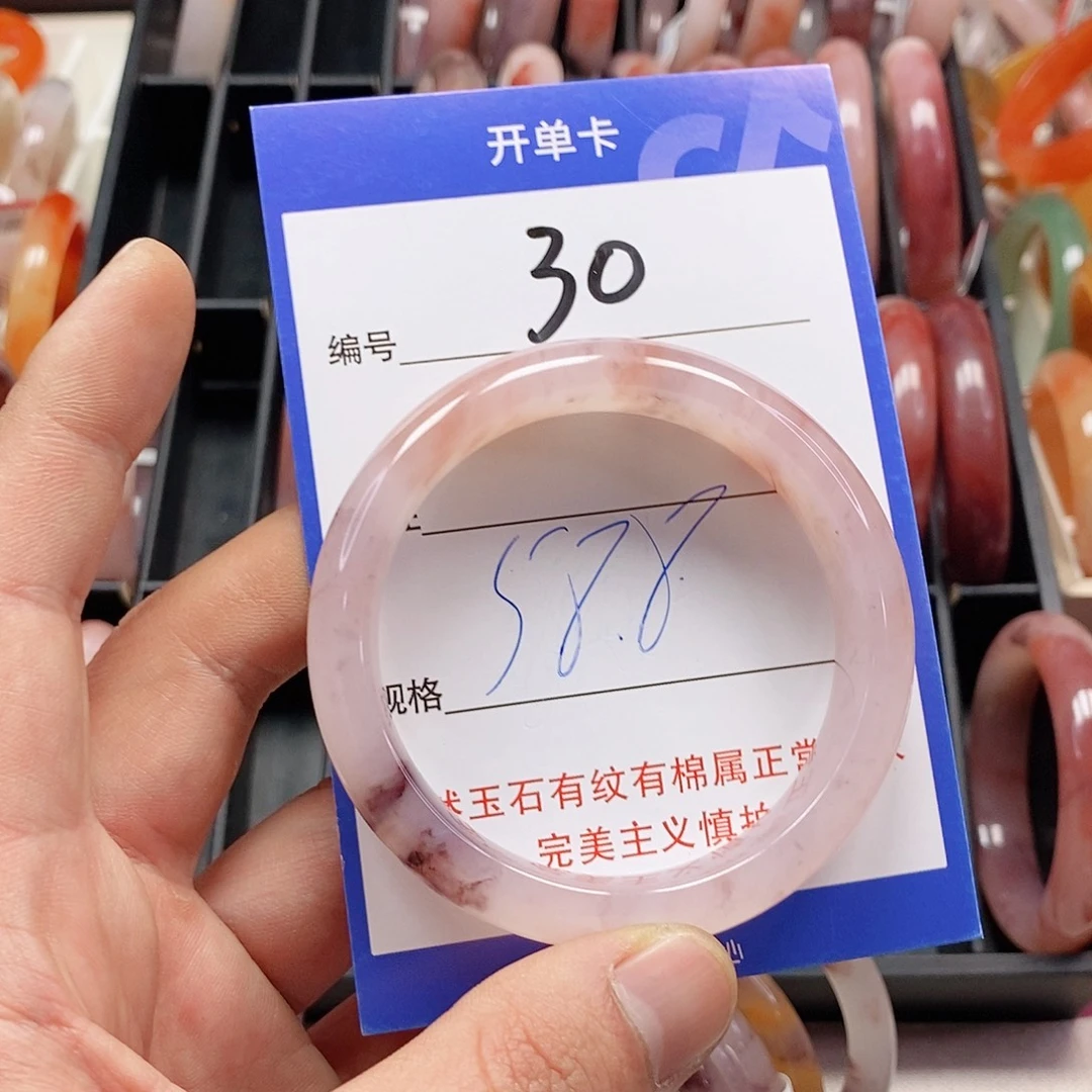 石英质玉（金丝玉）未镶嵌手镯