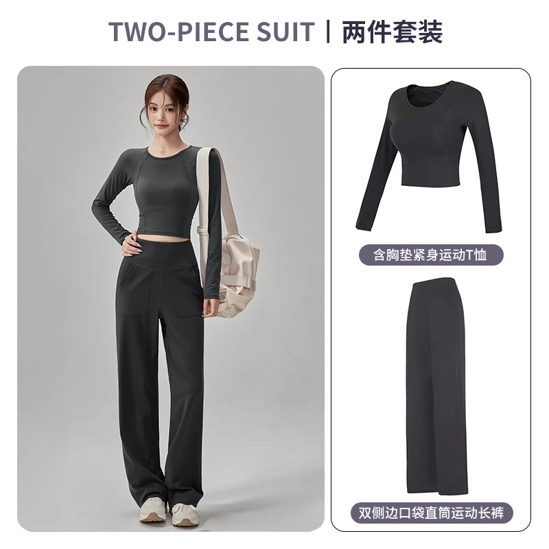 新款运动套装女休闲宽松跑步透气健身服长袖训练瑜伽裤秋冬两件套