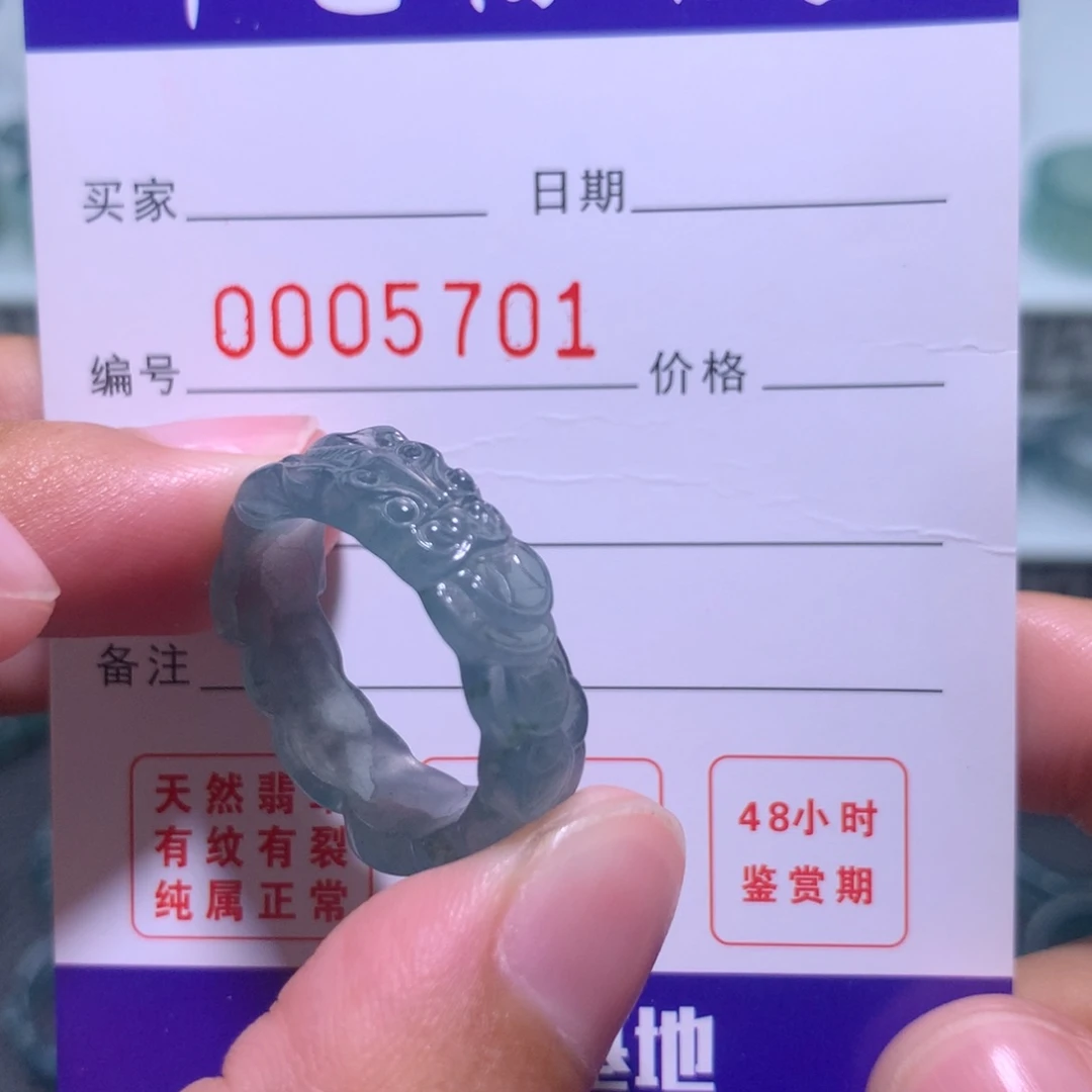 皮***癖翡翠戒指未镶嵌翡翠