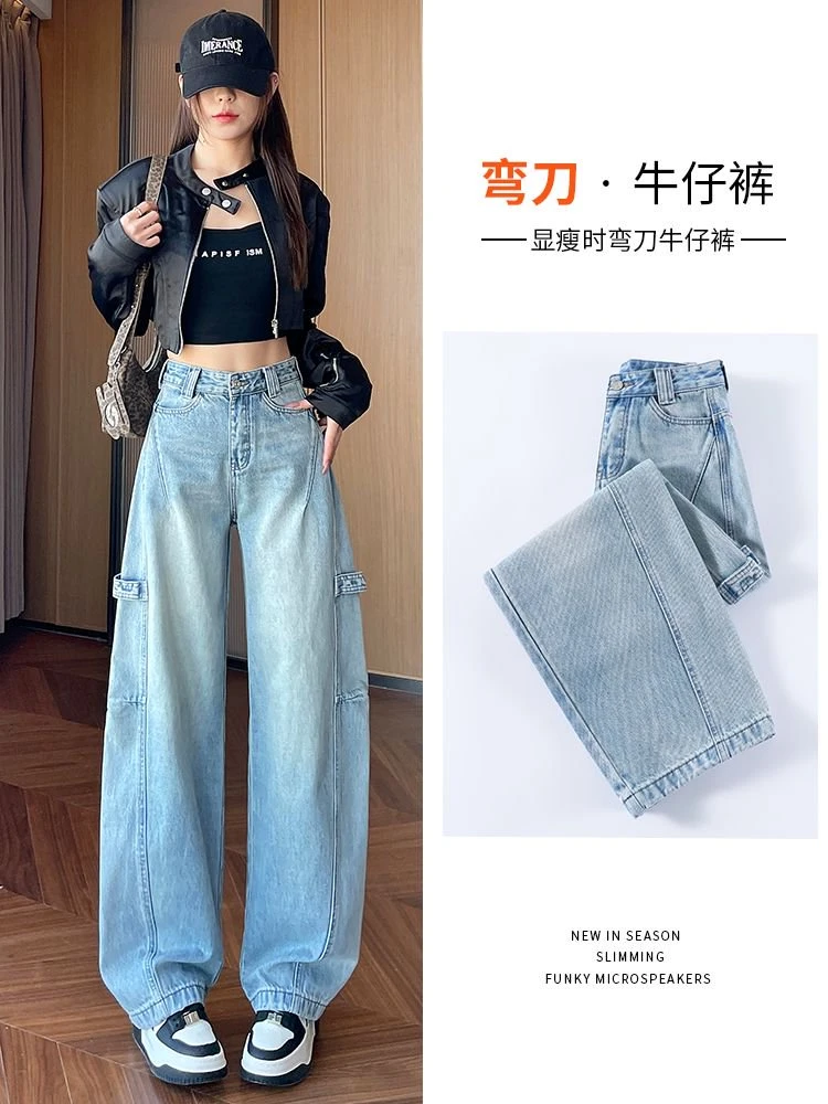 SmallBottle◈早春新款直筒宽松通勤阔腿裤裤子牛仔裤女款女孩