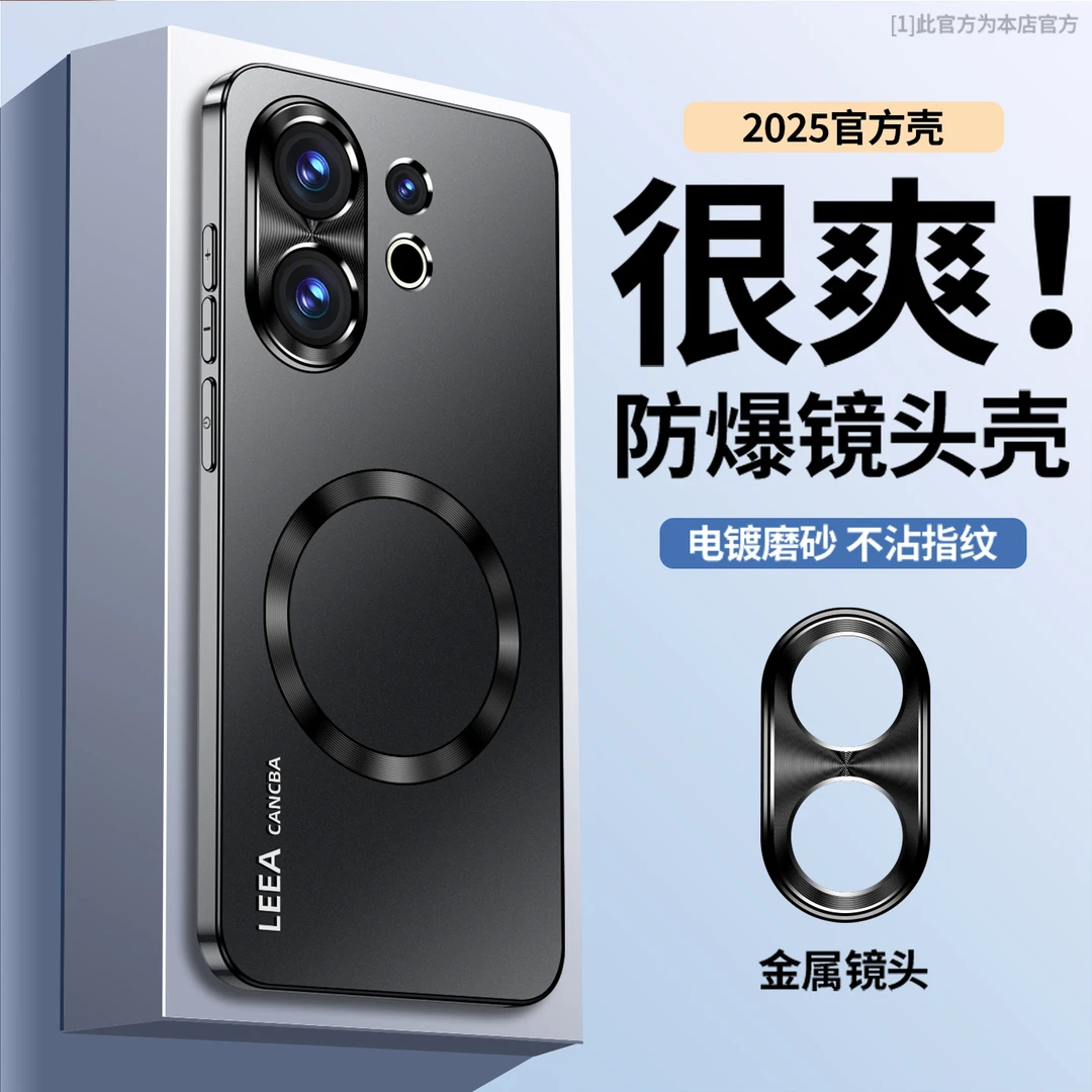 适用vivos30手机壳新款磁吸无线充s30promini炫金磨砂VIVO防摔壳
