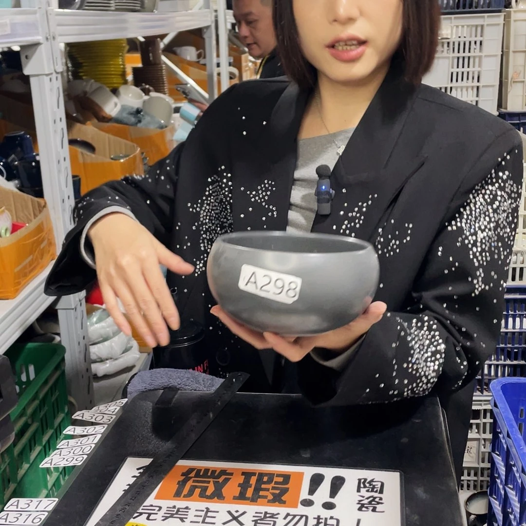 杯298               1个