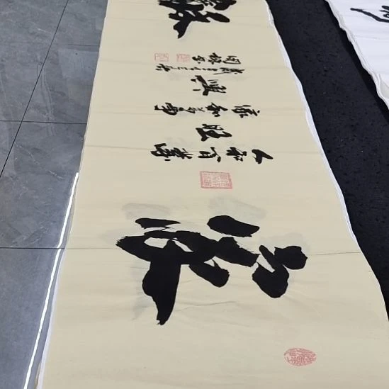 翰墨申国栋老师作品一副