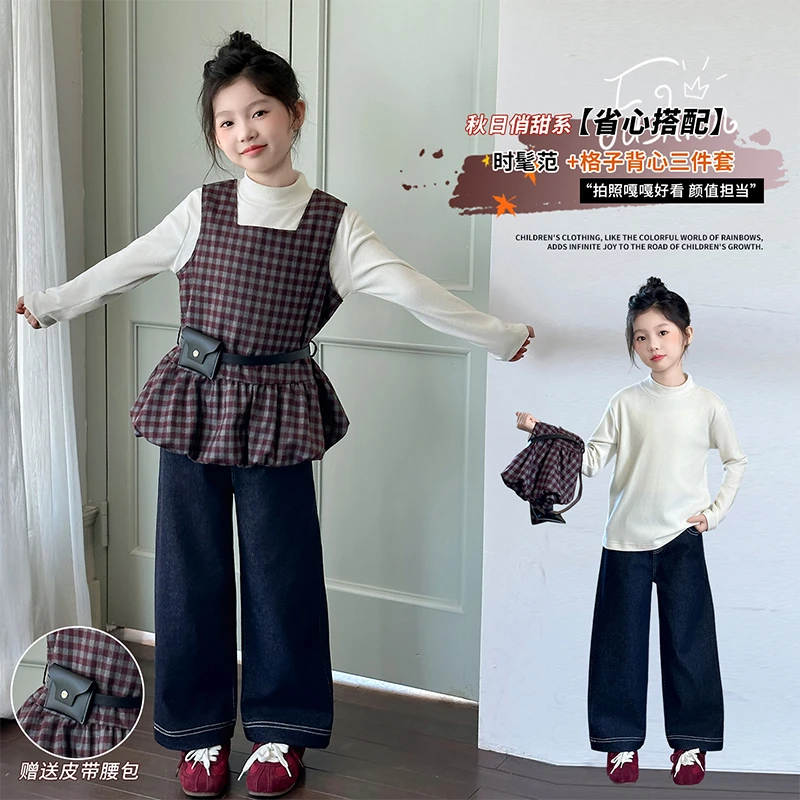 女童套装秋款2025新款儿童时尚格子三件套女孩韩系春秋穿搭阔腿裤
