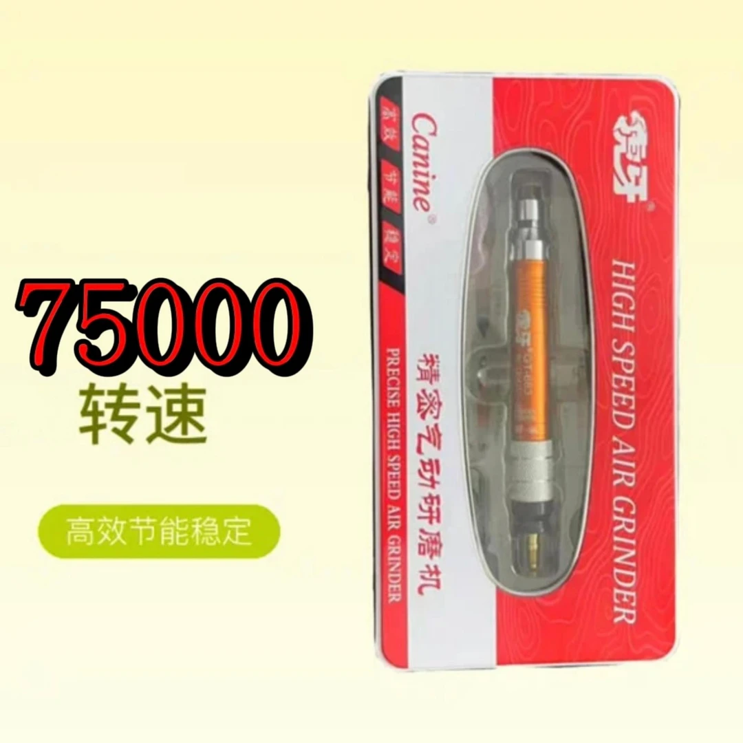 虎牙进口GT加强版气动风磨打磨机打磨机气动刻磨机笔小模具抛光机