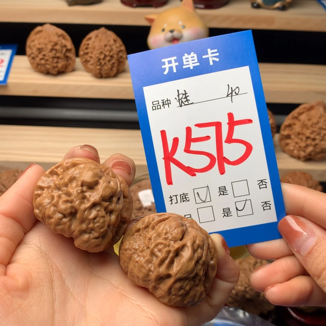 文玩核桃把件575号 蛤蟆头