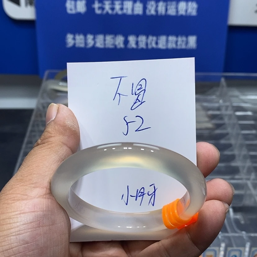 【闪购商品】玛瑙/玉髓手镯未镶嵌袁*圆