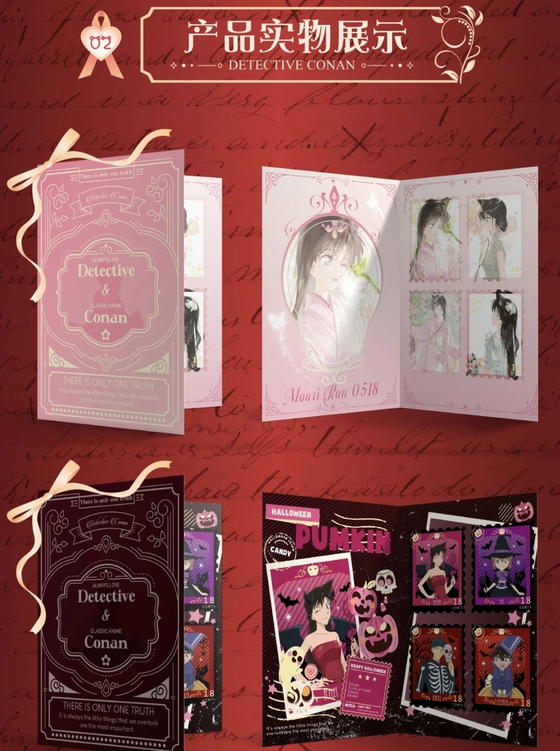 【吃吃】【名侦探柯南】邮票集plus版盲盒卡牌收藏（默认代拆）