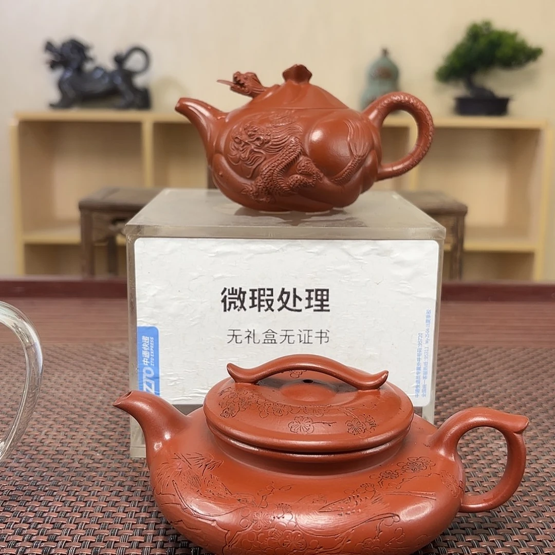 黑***飞茶壶紫砂微瑕处理