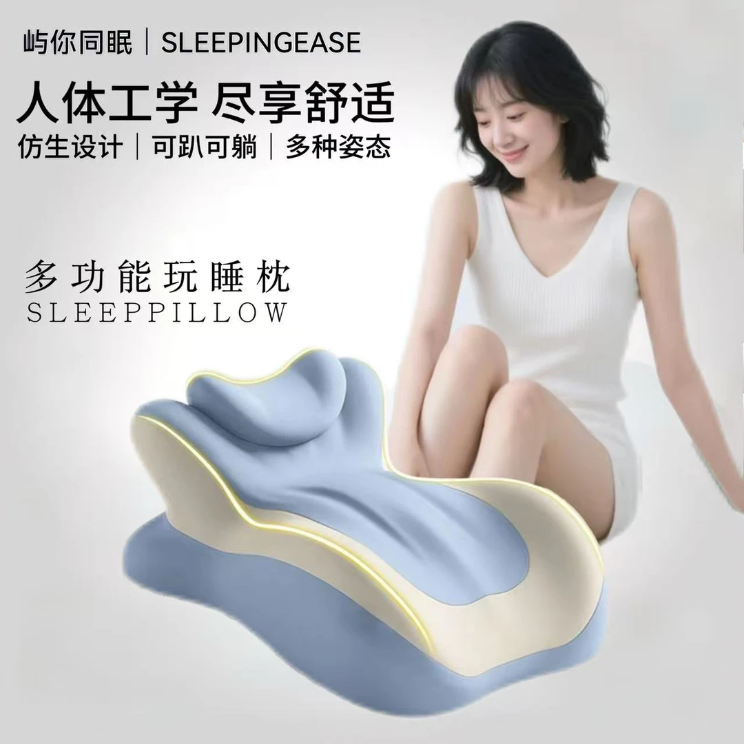【体验升级】趴睡枕床上趴着看手机神器护颈椎枕头床头靠枕趴趴枕