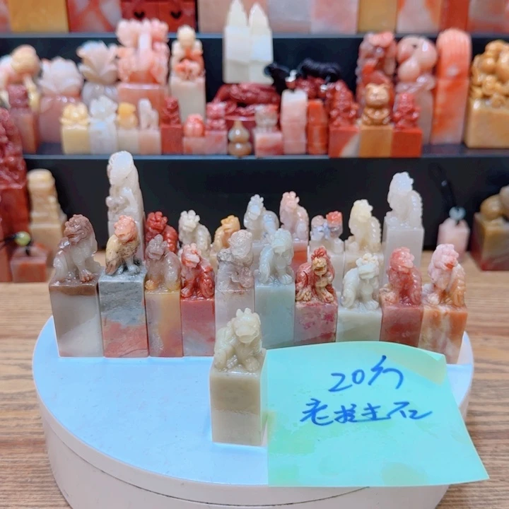 老挝石00000000000000