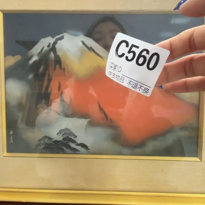 会***强版画560框画工艺品不退换