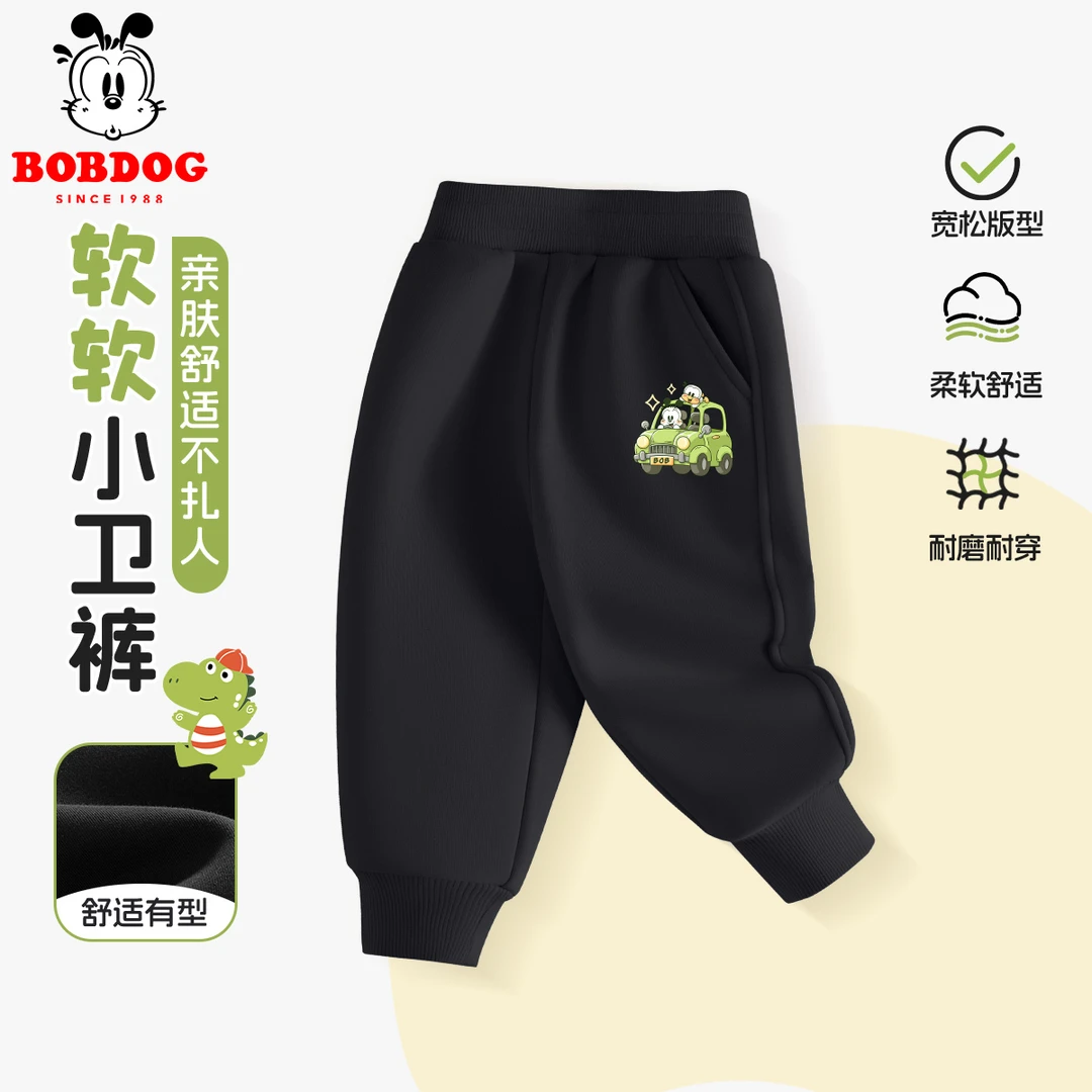 巴布豆卡乐男童裤子秋季新款男宝休闲裤儿童秋装束脚裤小童长裤潮