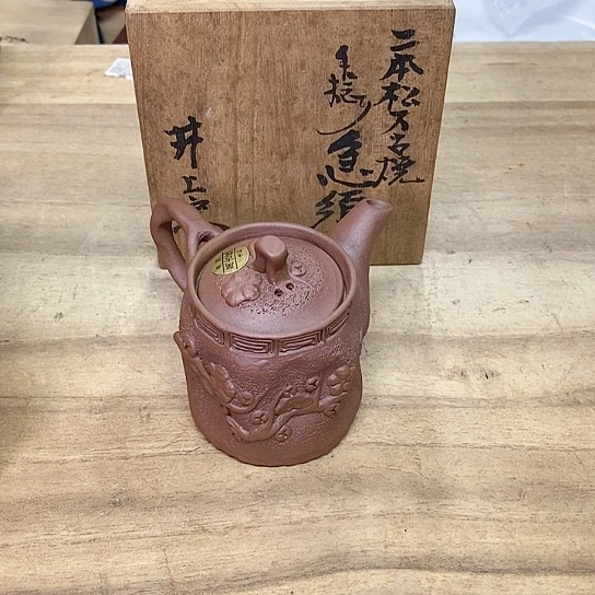 紫砂哈哈哈哈哈哈哈哈哈