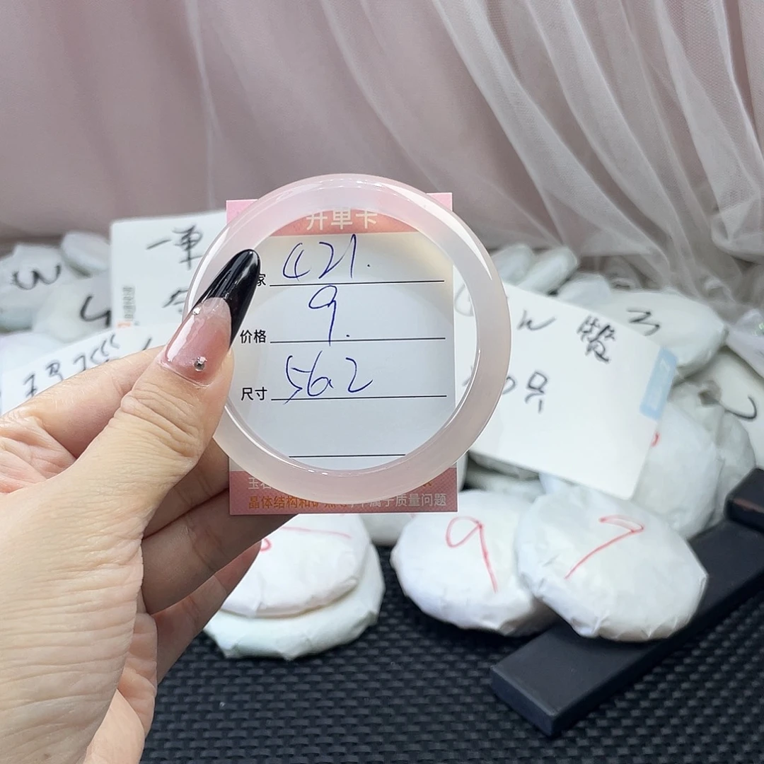 玛瑙/玉髓未镶嵌手镯421