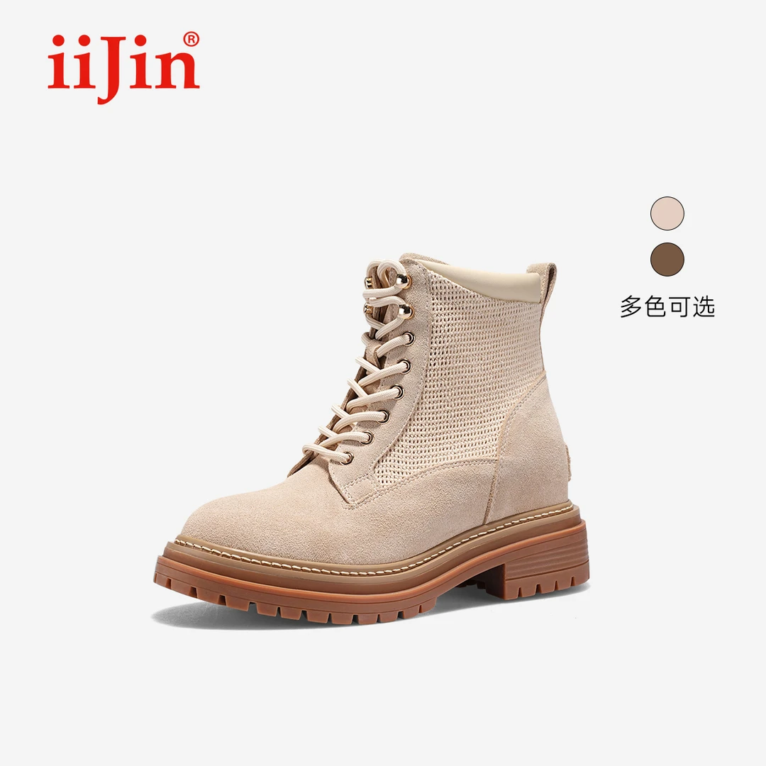 iiJin艾今25春新品8cm厚底内增高透气网面沙丘风马丁短靴女735NTA