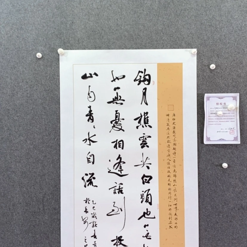 【闪购商品】书法书法作品欣赏，书法