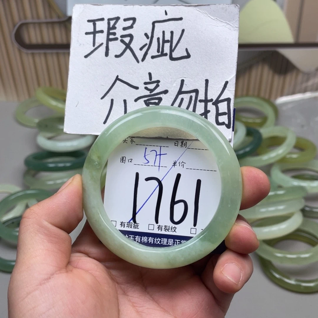 岫玉手镯手镯未镶嵌