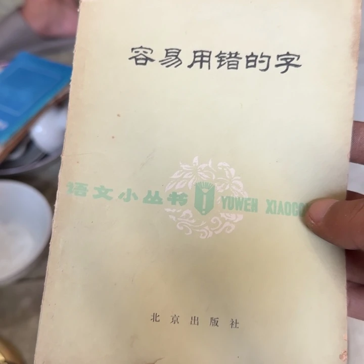 时***好偏远地区不包邮的