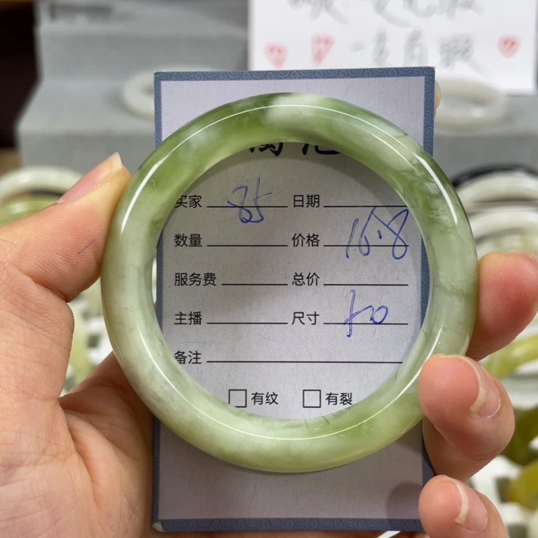 【闪购商品】蛇纹石玉未镶嵌手镯