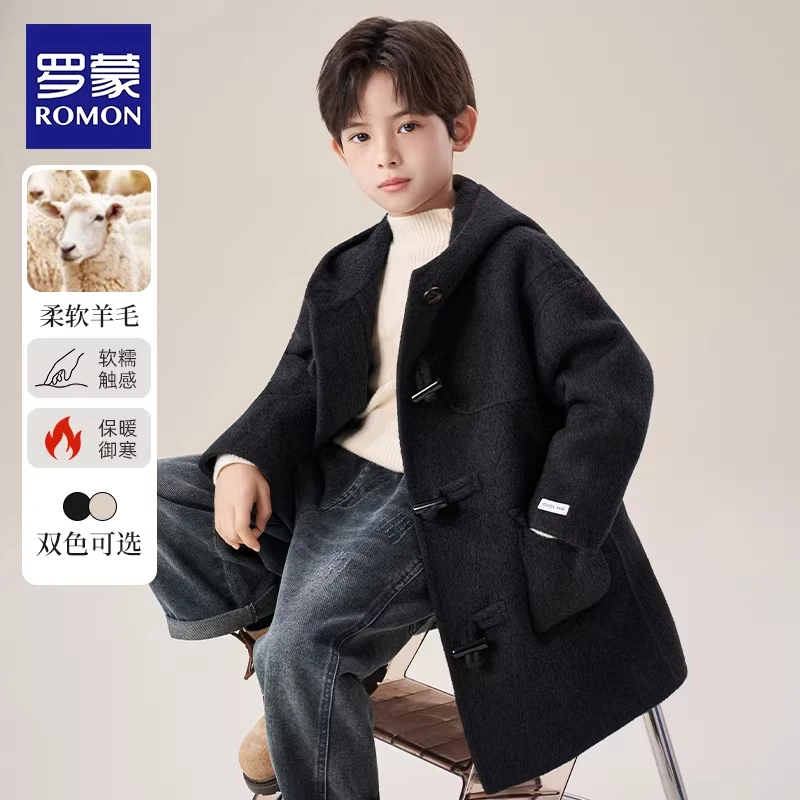 罗蒙男童双面羊毛大衣2025秋冬新款儿童牛角扣毛呢中长款外套韩版