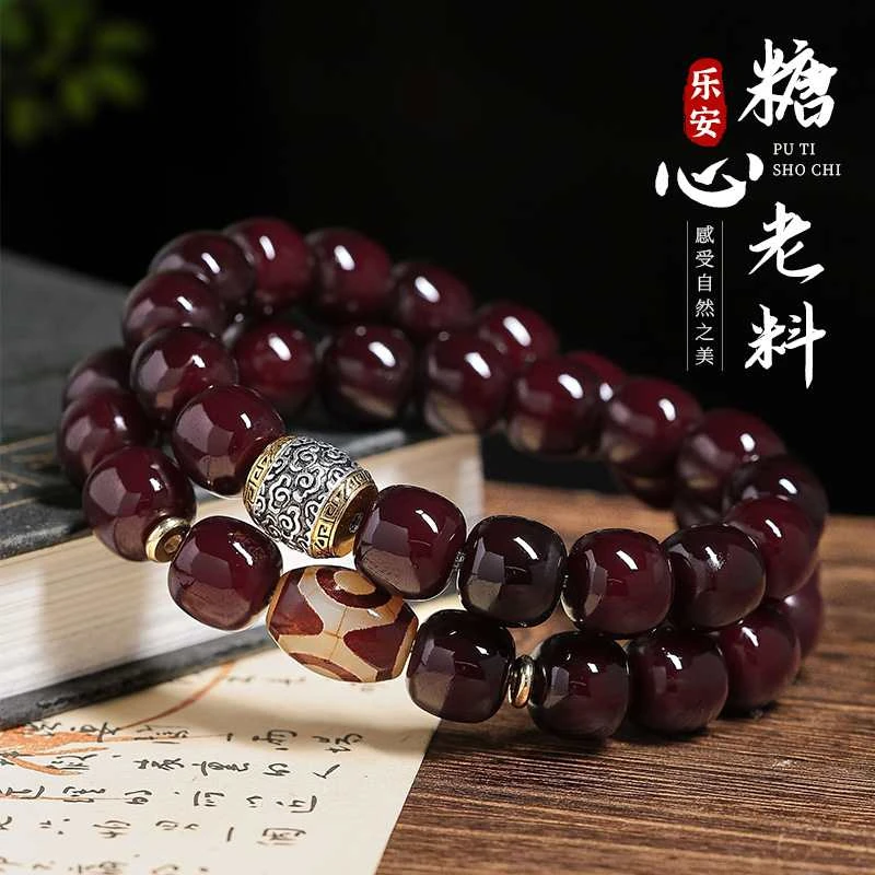 s275精品文玩手串无礼盒