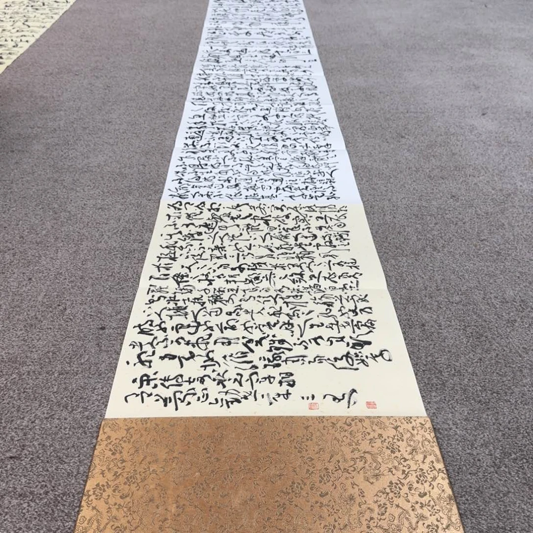 国画书法作品wsy老师