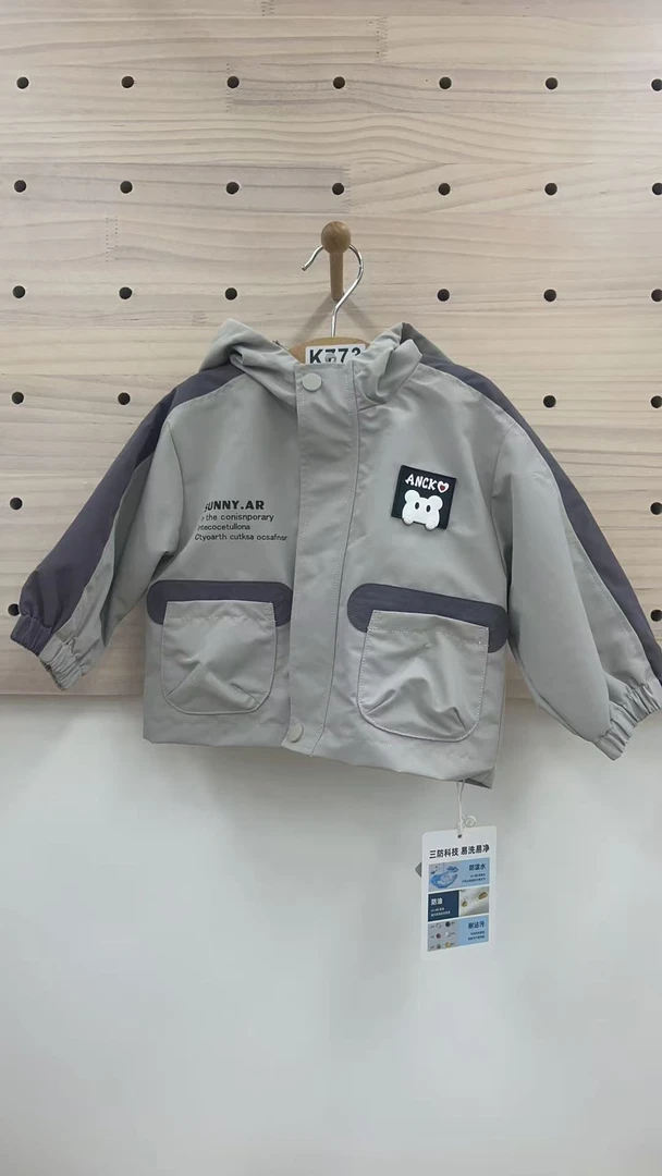 2273-马克贝R儿童外套