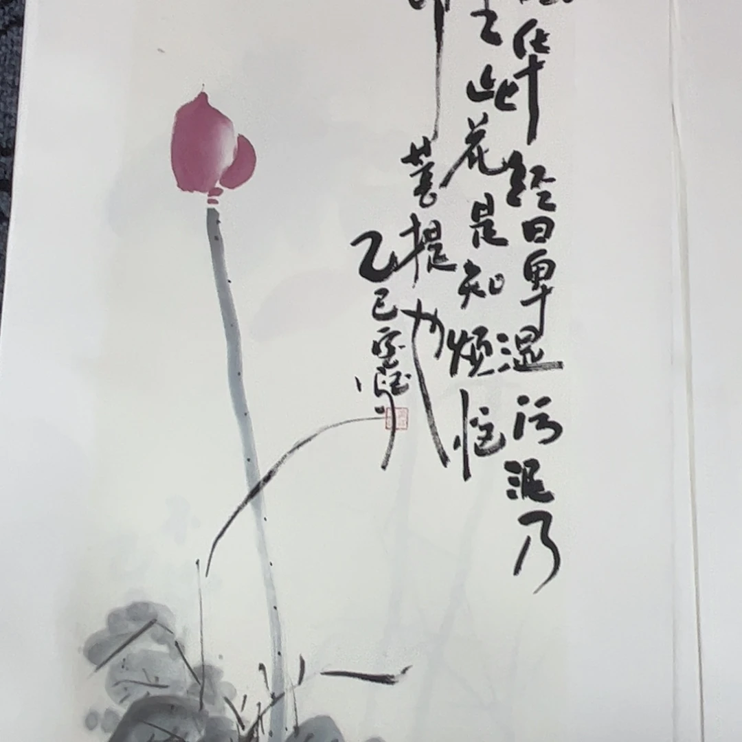 国画四尺三开花鸟作品