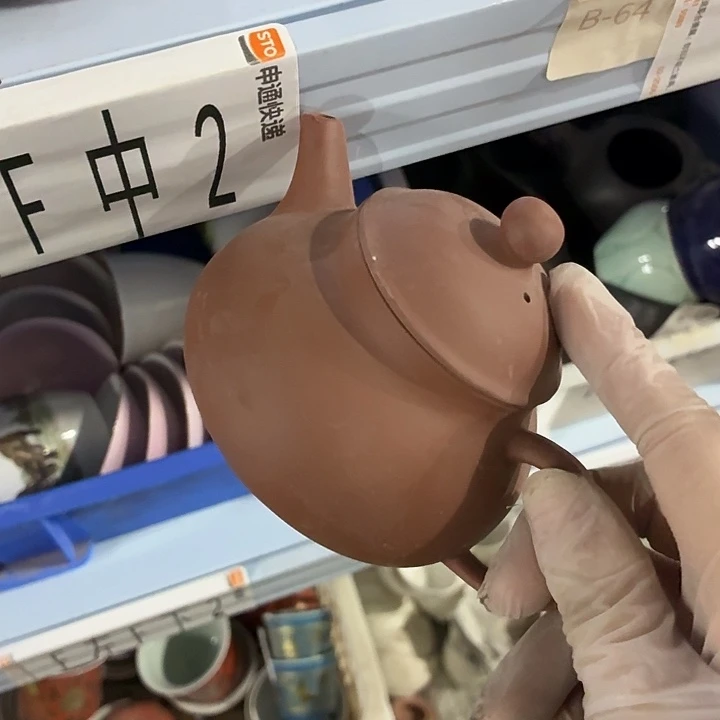 茶具微暇，介意勿拍