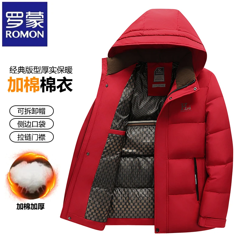 【加棉加厚】罗蒙可拆卸帽经典红色棉服外套秋冬季御寒保暖厚实棉服