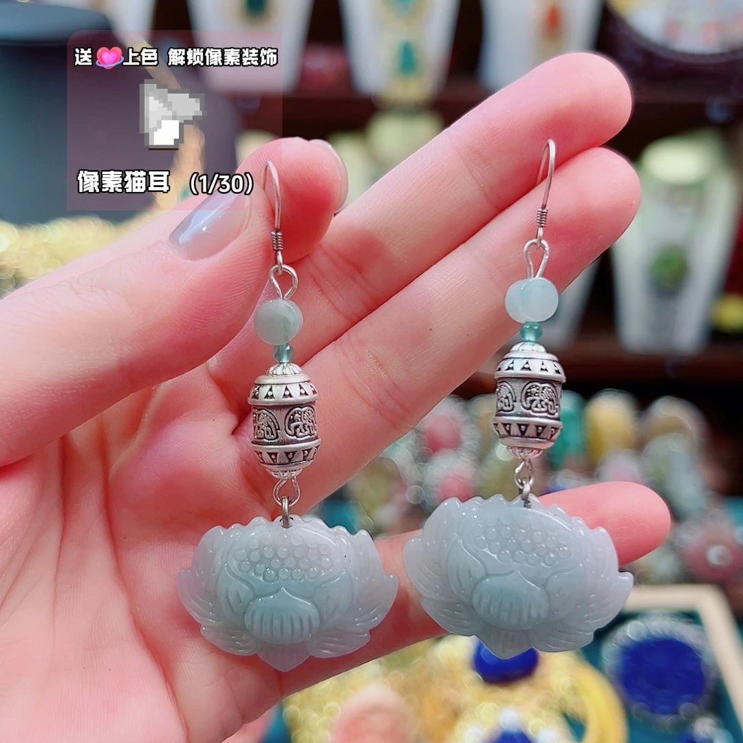 翡翠未镶嵌耳饰耳环