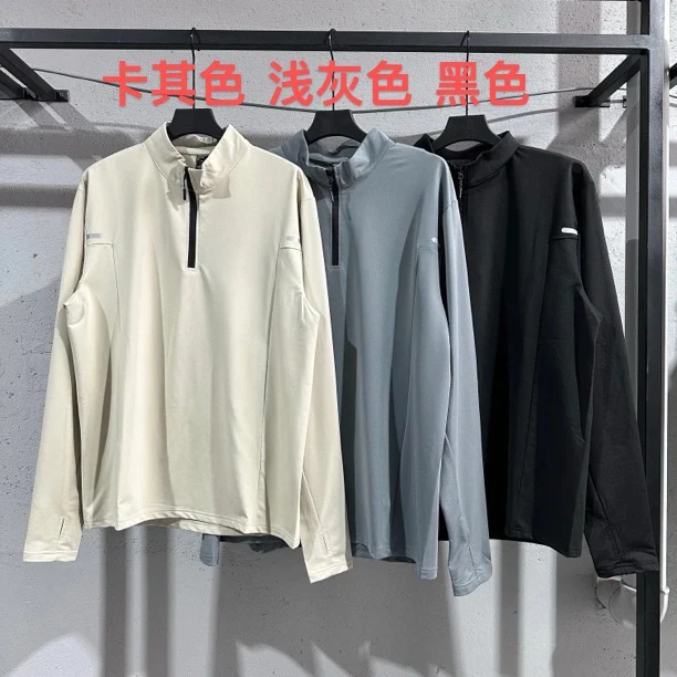 半立领T恤打底衫休闲圆领男士抗静电弹力速干户外跑步速干长袖