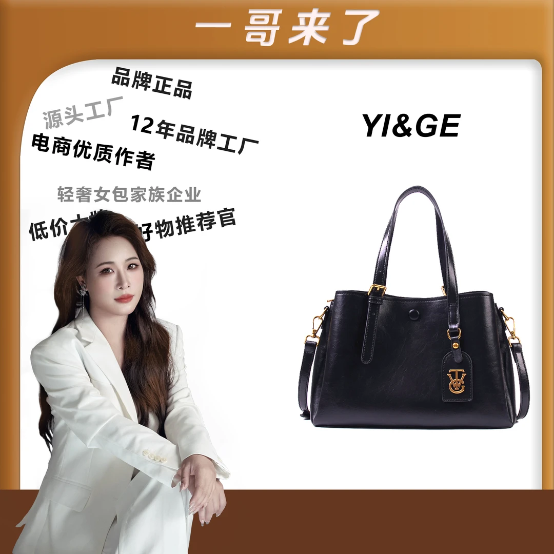 【一哥、工厂直销】【长29宽13高19】新款时尚斜跨单肩包3105-3