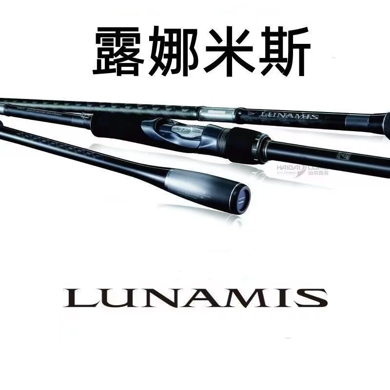 完美复刻露娜米斯鲈鱼鳜鱼路亚竿M硬度泛用远投竿