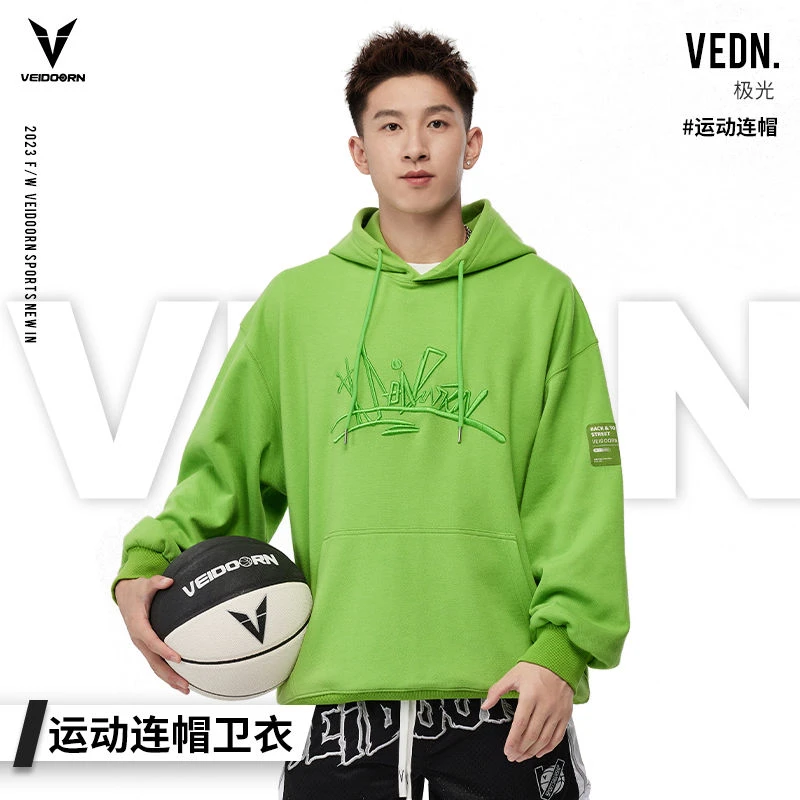 【断码特价-不加绒】维动极光连帽卫衣运动卫衣篮球春秋宽松时尚