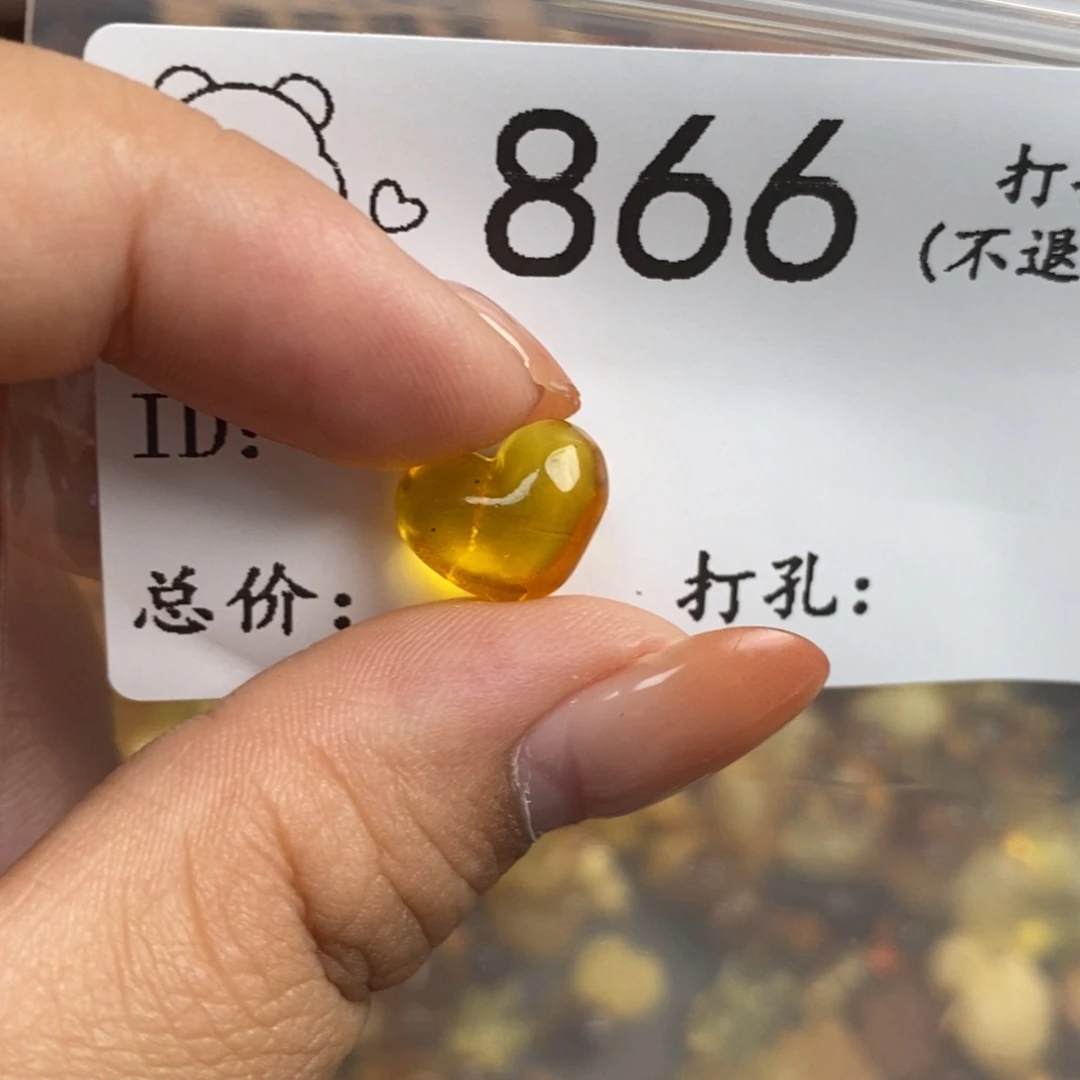 琥珀未镶嵌珠宝奇石