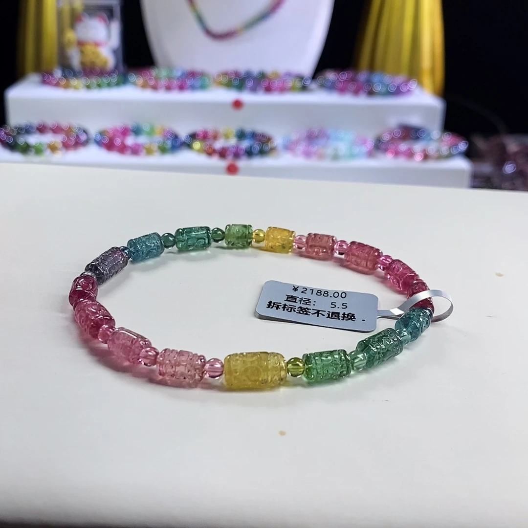 未镶嵌手链碧玺A*i回纹